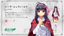  1girl ahoge atelier-moo black_hair breasts brown_eyes character_name character_profile clenched_hands collared_shirt commentary_request flower full_body hair_ribbon highres large_breasts leaf long_hair long_sleeves looking_at_viewer miniskirt official_art pink_ribbon red_shawl ribbon rose shawl sheela_sheffield_(revival) shirt shoes skirt smile standing thigh-highs thighs title translation_request upper_body very_long_hair white_shirt white_shoes yellow_flower yellow_rose yuukyuu_gensoukyoku yuukyuu_gensoukyoku_revival zoom_layer 