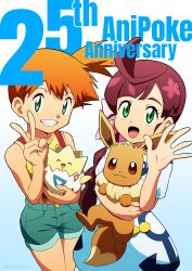  2girls :d absurdres anniversary braid braided_ponytail chloe_(pokemon) dress eevee eyelashes flower green_eyes green_shorts grin hair_flower hair_ornament hand_up highres holding holding_pokemon kuroki_shigewo long_hair misty_(pokemon) multiple_girls open_mouth orange_hair pink_flower pokemon pokemon_(anime) pokemon_(classic_anime) pokemon_(creature) pokemon_journeys revision school_uniform shirt short_hair shorts sleeveless sleeveless_shirt smile suspenders teeth togepi tongue v vermilion_city_school_uniform white_dress yellow_shirt 