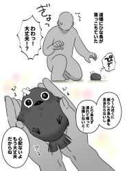  1other animal bird commentary_request crow holding holding_animal holding_bird injury original satob simple_background translation_request trembling white_background 
