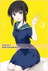  1girl :d barefoot black_hair blue_serafuku blue_shirt blue_skirt blush commentary_request commission feet finger_counting fubuki_(kancolle) fubuki_kai_san_(kancolle) full_body green_ribbon green_sailor_collar grey_eyes hair_between_eyes highres kantai_collection kimura_shiki long_hair looking_at_viewer low_twintails neck_ribbon open_mouth pleated_skirt ribbon sailor_collar sailor_shirt school_uniform second-party_source serafuku shadow shirt short_sleeves sidelocks simple_background sitting skeb_commission skirt smile solo twintails yellow_background 