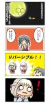  4koma blue_hair comic funny_glasses glasses hidamari_sketch highres moon nazuna nori nori_(hidamari_sketch) o_o shin_getta short_hair tears translated twintails ume-sensei white_hair |_| 