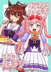  2girls :d agnes_digital_(umamusume) agnes_tachyon_(umamusume) ahoge animal_ears blue_eyes bow bowtie brown_hair closed_mouth commentary_request cover cover_page cowboy_shot crumbs doujin_cover earrings food food_on_face fork green_background hair_between_eyes hair_bow heart heart_in_mouth highres holding holding_fork horse_ears horse_girl horse_tail huge_ahoge jewelry long_hair medium_hair multiple_girls open_mouth pink_hair pleated_skirt puffy_short_sleeves puffy_sleeves purple_bow purple_bowtie purple_shirt red_bow red_eyes sailor_collar sailor_shirt sample_watermark school_uniform shirt short_sleeves single_earring skirt smile tail thigh-highs tracen_school_uniform translation_request twintails umamusume watermark weapon white_sailor_collar white_skirt white_thighhighs yokuko_zaza 