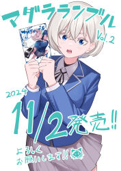  1girl absurdres blazer blue_eyes blue_jacket breasts colored_eyelashes commentary_request cowboy_shot crossed_bangs flying_sweatdrops grey_hair grey_skirt hair_between_eyes highres holding holding_manga izumida_fuyuki jacket madara_rumble manga_(object) medium_breasts miniskirt open_mouth pleated_skirt promotional_art school_uniform short_hair skirt solo subaru_reo 