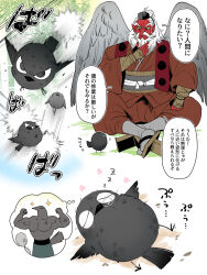  3boys animal beard bird bird_boy bird_wings brown_kimono colored_skin commentary_request crow facial_hair feathered_wings flying geta grey_wings hat highres indian_style japanese_clothes kimono long_nose male_focus multiple_boys original outdoors pointy_ears pom_pom_(clothes) red_sash red_skin sash satob sitting sleeping tengu tengu-geta tokin_hat translation_request wings yamabushi_tengu 