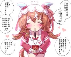  animal_ears blush closed_eyes closed_mouth collarbone commentary_request food food_in_mouth heart highres horse_ears horse_girl horse_tail jacket own_hands_together pocky pocky_day pov simple_background still_in_love_(umamusume) tail track_jacket translation_request umamusume white_background yuki_mi_daifuku 