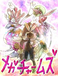  3girls animal_ears blue_eyes bob_cut brown_fur colored_skin commentary_request dress elbow_gloves furry furry_female gardevoir gloves green_hair grey_skin hand_on_own_hip highres lop_rabbit_ears lopunny medicham mega_gardevoir mega_lopunny mega_medicham mihoruggu multiple_girls pink_eyes pokemon pokemon_(creature) pokemon_mystery_dungeon rabbit_ears smile sparkle translation_request white_dress white_gloves 