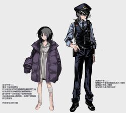  2girls absurdres aged_down aged_up alternate_costume bandaged_leg bandages barefoot black_hair black_necktie black_shoes blue_hat blue_pants blue_shirt blue_vest character_age character_name chinese_text closed_mouth coat collared_shirt full_body gauze gauze_on_cheek grey_background grey_shirt hat highres housho_margo kurobe_nanoka long_sleeves looking_at_viewer low_ponytail mahou_shoujo_no_majo_saiban multiple_girls necktie open_clothes open_coat pants peaked_cap police police_uniform policewoman ponytail purple_coat shirt shoes short_hair simple_background sleeves_past_fingers sleeves_past_wrists standing translation_request vest violet_eyes wuubaiwan 