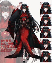  1girl absurdres arm_up black_hair black_nails blunt_bangs camellia eyeshadow floral_print flower hair_ornament highres hime_cut holding holding_scissors japanese_clothes kayoi kimono long_sidelocks looking_at_viewer makeup multiple_expressions obi okobo original platform_sandals red_eyes red_eyeshadow red_kimono red_lips ribbon sandals sash scissors sidelocks spider_lily spider_lily_print string string_of_fate tabi very_long_sidelocks white_background wide_sleeves zouri 
