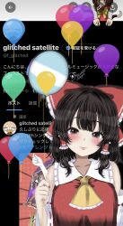  1girl anniversary ascot balloon blush bow brown_eyes brown_hair chen closed_mouth commentary_request detached_sleeves frilled_bow frilled_hair_tubes frills glitched_satellite hair_bow hair_tubes hakurei_reimu highres holding holding_balloon long_hair looking_at_viewer red_bow ribbon-trimmed_sleeves ribbon_trim smile solo touhou upper_body yakumo_yukari yellow_ascot 