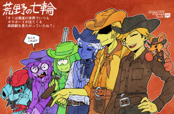  2girls 2others 3boys aizawa_sachi alternate_costume aqua_(deltarune) aqua_skin artist_name black-framed_eyewear black_eyes black_gloves black_hair black_hat blue_(deltarune) blue_hat blue_pants blue_shirt blue_skin boxing_gloves closed_eyes closed_mouth collared_shirt colored_skin commentary_request cowboy_hat dated deltarune fang flowery_(deltarune) glasses gloves green_(deltarune) green_hair green_hat green_skin gun hair_over_eyes hat holding holding_gun holding_knife holding_weapon knife long_hair long_sleeves looking_at_viewer multiple_boys multiple_girls multiple_others open_mouth orange_(deltarune) orange_hat pants purple_hat purple_shirt purple_skin red_background red_hat round_eyewear seth_(deltarune) shaded_face shirt short_hair shotgun sleeves_past_fingers sleeves_past_wrists smile speech_bubble sweatdrop teeth tongue translation_request upper_teeth_only utdr_(toby_fox) weapon white_hair white_shirt yellow_(deltarune) yellow_skin 