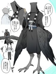  2boys animal_feet bird_legs bird_wings black_kimono black_sash black_wings bowl buttoning claws colored_skin commentary_request covered_face feathered_wings grey_skin harpy_boy holding holding_bowl holding_spoon japanese_clothes kimono low_wings male_focus menpu monster_boy multiple_boys original pom_pom_(clothes) rice sash satob spoon tengu translation_request veil white_background wings 