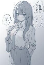  1girl arm_behind_back bag breasts collared_shirt commentary_request cowboy_shot dress_shirt greyscale hand_up highres light_blush long_hair looking_at_viewer medium_breasts miniskirt monochrome necktie original parted_lips pleated_skirt shirt shoulder_bag skirt sleeves_rolled_up solo speech_bubble standing straight_hair thought_bubble translation_request tsurumi_kazane 