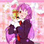  blush bunny_ears confession gift heart holding holding_gift long_hair pov purple_hair rabbit_ears reisen_udongein_inaba reri touhou translated translation_request wink 