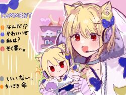  1girl :d animal_ear_fluff animal_ears antenna_hair arcueid_brunestud bedroom blonde_hair blush cat_ears cat_girl choker commentary_request crescent crescent_hair_ornament crop_top fate/grand_order fate_(series) fingerless_gloves gloves gold_trim hair_ornament hairclip headphones headset highres holding holding_stuffed_toy hood hoodie indoors livestream looking_at_viewer nattsun2786 open_clothes open_hoodie phantas-moon phantas-moon_(second_ascension) pink_hoodie purple_gloves red_eyes shirt short_hair single_hair_intake smile solo stuffed_toy translation_request white_choker white_shirt 
