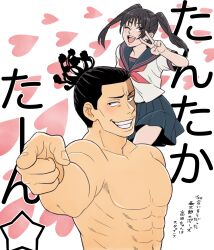  1boy 1girl abs black_eyes black_hair black_skirt breasts commentary_request hair_slicked_back highres jujutsu_kaisen long_hair medium_breasts mikey_uo muscular muscular_male one_eye_closed open_mouth pectorals pleated_skirt pointing pointing_at_viewer scar scar_on_face school_uniform serafuku skirt takada-chan todo_aoi_(jujutsu_kaisen) translation_request twintails very_long_hair 