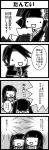  chibi comic frederica_bernkastel furudo_erika kashiwa_kiseri monochrome translation_request umineko_no_naku_koro_ni ushiromiya_battler 