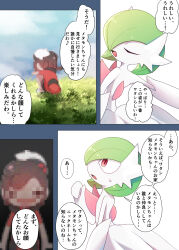  1boy 1girl bob_cut brendan_(pokemon) closed_eyes colored_skin commentary_request ditto dlhumzwggz97612 dress elbow_gloves gardevoir gloves grass green_hair highres mega_gardevoir mega_pokemon multiple_views pink_eyes pokemon pokemon_omega_ruby_and_alpha_sapphire speech_bubble transformed_ditto translation_request white_dress white_gloves white_skin 