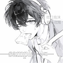  1boy bread bread_slice chi_kou_paomo collared_shirt commission double-parted_bangs food food_in_mouth greyscale hair_between_eyes headphones highres jacket male_focus mihuashi_commission monochrome mouth_hold necktie original sample_watermark shirt short_hair simple_background solo toast toast_in_mouth upper_body watermark white_background 