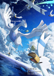  antennae beak bird blue_sky blue_theme celebi closed_eyes clouds colored_skin commentary_request dutch_angle fairy fairy_wings fangs feathers flying green_skin lugia no_humans ocean outdoors pelican pelipper pokemon pokemon_(creature) pokemon_focus seagull skin_fangs sky smile wailmer wailord water whale white_feathers wings wingull yamanashi_taiki |_| 