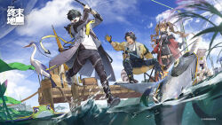  2boys 2girls alesh_(arknights) angelina_(arknights) animal_ears animal_hat arknights arknights:_endfield black_gloves black_hair black_mask black_pants black_thighhighs blindfold_mask blue_sky brown_hair cat_girl cat_hat chinese_commentary coat commentary_request copyright_logo copyright_notice dress endministrator_(arknights) estella_(arknights) eyewear_on_head fish fishing fishing_rod fox_ears fox_girl gilberta_(arknights) gloves grey_dress hat hat_with_ears highres holding holding_fishing_rod impossible_clothes impossible_dress logo long_hair lotus_leaf male_endministrator_(arknights) mask multicolored_gloves multiple_boys multiple_girls off_shoulder official_art open_clothes open_coat open_mouth outdoors pants raccoon_boy raccoon_ears scar_across_eyes short_hair sitting sky thigh-highs tinted_eyewear twintails two-sided_gloves two-tone_gloves water white_hair white_hat wushier yellow_coat yellow_gloves 