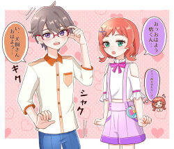  >_< 1boy 1girl adjusting_eyewear anime_coloring aqua_bag aqua_eyes asako_(puiu9k) bag bag_bow bare_shoulders blue_pants border bow bowtie breast_pocket brown_hair buttons casual clenched_hands clothing_cutout collared_shirt colored_speech_bubble commentary_request contrast_collar cowboy_shot cropped_shirt denim dot_nose dress_shirt eyelashes eyes_visible_through_hair flying_sweatdrops frilled_shirt_collar frilled_sleeves frills hair_between_eyes hair_ornament hairclip head_only heart heart_background heart_hair_ornament high-waist_shorts highres inukai_iroha jeans light_blush long_sleeves looking_at_another midriff motion_lines multicolored_bow multiple_views nervous open_mouth orange_hair outline outside_border pants pink_background pink_bow pink_bowtie pocket polka_dot polka_dot_background precure purple_shorts red-framed_eyewear shirt short_hair shorts shoulder_cutout sidelocks speech_bubble standing suspender_shorts suspenders teeth thought_bubble three-quarter_sleeves toyama_satoru translation_request upper_teeth_only violet_eyes waist_bag wavy_hair white_border white_outline white_shirt wonderful_precure! 