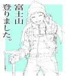  coat cynthia_lane gloves jacket lineart overman_king_gainer pigtails simple_background v winter 