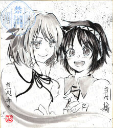  2girls ? absurdres breasts closed_mouth collared_shirt commentary dress english_commentary hairband highres large_breasts long_hair looking_at_viewer multiple_girls neck_ribbon open_mouth ribbon shirt short_hair siblings sisters smile teeth touhou traditional_media translation_request tsukumo_benben tsukumo_yatsuhashi upper_body upper_teeth_only watermark watermark_grid yuzuha_(yuzutime) 