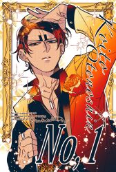  1boy character_name collarbone commentary_request earrings empty_picture_frame flower golden_kamuy highres jacket jewelry koito_otonoshin limited_palette long_sleeves looking_at_viewer male_focus necklace pectoral_cleavage pectorals picture_frame ring rose short_hair solo tsuruko_turuta upper_body 
