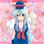  blue_hair blush book breasts cleavage confession hat kamishirasawa_keine leaning_forward long_hair oekaki pov red_eyes rejection touhou translated very_long_hair wion 