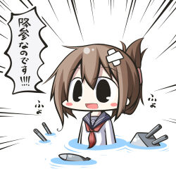  1girl :d aoblue bandaid bandaid_hair_ornament black_eyes blue_sailor_collar blush_stickers brown_hair chibi chibi_only commentary_request double-parted_bangs double_horizontal_stripe folded_ponytail hair_between_eyes hair_ornament highres inazuma_(kancolle) kantai_collection long_sleeves neckerchief open_mouth partially_submerged red_neckerchief rigging sailor_collar school_uniform serafuku shirt short_hair simple_background smile solo translation_request white_background white_shirt 