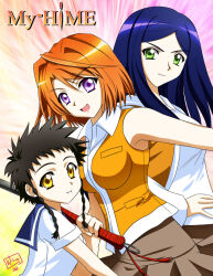  3girls blue_hair blue_sailor_collar bob_cut brown_hair brown_skirt colorful_background commentary copyright_name dated english_commentary green_eyes hand_on_own_hip kuga_natsuki long_hair looking_at_viewer minagi_mikoto multiple_girls my-hime open_mouth orange_hair orange_vest over_shoulder sailor_collar sailor_shirt school_uniform serious shirt short_sleeves signature skirt sleeveless smile spiky_hair tokiha_mai upper_body vest violet_eyes weapon weapon_over_shoulder white_shirt wing_yun_man yellow_eyes 