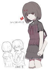  2girls amakura_mayu amakura_mio anger_vein bandaged_leg bandages black_skirt blank_eyes bob_cut brown_camisole brown_eyes brown_hair bug butterfly camisole camisole_over_clothes commentary_request cowboy_shot cropped_legs cropped_torso disembodied_hand facing_away fatal_frame fatal_frame_ii:_crimson_butterfly highres holding_hands light_smile looking_at_another looking_at_viewer miniskirt multiple_girls multiple_views nekokumatta no_mouth partially_colored red_butterfly red_ribbon ribbon short_hair short_sleeves siblings simple_background sisters skirt standing sweatdrop translated twins upper_body white_background 