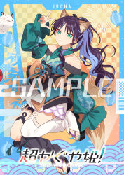  1girl animal animal_ears aqua_kimono aqua_sleeves arm_up armpit_peek asymmetrical_clothes asymmetrical_shorts bamboo barcode bare_shoulders black_hair black_leg_warmers black_ribbon blue_border blue_hair blue_nails blue_streaks border brown_tail character_name checkered_background cho_kaguya-hime! closed_mouth colored_inner_hair complementary_colors copyright_logo copyright_name copyright_notice detached_leggings detached_sleeves dot_nose egasumi eyeliner feet_up_heels_up fingernails fireworks flower_knot fox_ears fox_girl fox_tail full_body fushi_(cho_kaguya-hime!) green_eyes green_kimono hair_ribbon halterneck hechima_(issindotai) highres japanese_clothes jumping kimono lantern leg_warmers light_smile logo long_hair long_sleeves looking_at_viewer makeup middle_part multicolored_hair nail_polish obi obidome off_shoulder okobo orange_background orange_sash paper_lantern platform_sandals ponytail print_kimono print_sleeves puffy_long_sleeves puffy_sleeves red_eyeliner ribbon sakayori_iroha sample_watermark sandals sash sea_bunny sea_slug second-party_source seigaiha short_kimono shorts single_detached_legging single_leg_warmer sleeveless sleeveless_kimono sleeves_past_wrists solo_focus streaked_hair tail thigh_strap toeless_legwear toenail_polish toenails torii two-tone_hair two-tone_shorts w watermark wavy_hair white_shorts 