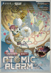  1girl atomic_heart bird_hair_ornament black_gloves blue_eyes boots border brown_hair building chinese_commentary chinese_text commentary_request copyright_name copyright_notice elbow_gloves english_text flutterpage from_above full_body gloves grey_border grey_leggings grey_shirt hair_ornament hair_rings highres leggings logo miniskirt official_alternate_costume official_art pocket_watch puffy_short_sleeves puffy_shorts puffy_sleeves reverse:1999 see-through_clothes see-through_skirt shirt short_hair short_sleeves shorts shorts_under_skirt skirt solo watch white_boots 