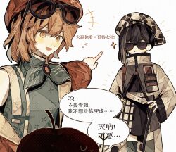  2girls 30000000000 :d apple apple_(reverse:1999) aqua_dress beret black_dress black_hair black_thighhighs brown_hair chinese_commentary chinese_text coat commentary_request dress dual_persona eyewear_on_head food fruit hat highres index_finger_raised jacket looking_at_viewer multiple_girls open_mouth orange_eyes pointing pointing_at_another prototype_design red_hat red_jacket regulus_(reverse:1999) reverse:1999 see-through_clothes see-through_coat short_hair sleeveless sleeveless_dress smile sparkle speech_bubble sunglasses thigh-highs translation_request white_background white_hat 