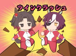 2girls animal_ears black_eyes blush brown_hair chibi chibi_only commentary_request eyepatch full_body gomashio_(goma_feet) horse_ears horse_girl horse_tail jacket jitome kicking long_sleeves multicolored_hair multiple_girls no_mouth pants parted_bangs purple_hair red_hair red_jacket red_pants red_shoes rose_kingdom_(umamusume) shoes short_hair tail tanino_gimlet_(umamusume) tracen_training_uniform track_jacket translation_request two-tone_hair umamusume v-shaped_eyebrows white_hair yellow_background yellow_eyes 