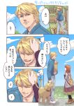 absurdres bag blonde_hair blue_eyes blue_jacket bomber_jacket bookbag comic dress highres john_(tiger_&amp;_bunny) keith_goodman leash male partially_translated petting redhead scarf_girl_(tiger_&amp;_bunny) sgrgsk short_hair tiger_&amp;_bunny translation_request 