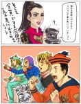  caesar_anthonio_zeppeli camera comic gaijin_4koma guido_mista higashikata_jousuke_(jojolion) iu johnny_joestar jojo_no_kimyou_na_bouken jojolion parody saliva scarlet_valentine steel_ball_run 