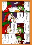  blue_eyes bow braid burijittou closed_eyes comic costume fang green_hair hair_bow halloween hat hong_meiling kazami_yuuka long_hair ofuda pumpkin red_hair short_hair touhou translation_request twin_braids witch_hat youkai 