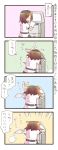  4koma brown_hair closed_eyes comic copy_machine eyes_closed laughing open_mouth shameimaru_aya short_hair skirt smile touhou translated zuizou 