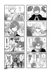  1boy 1girl 4koma ? blush closed_eyes comic couple hetero highres monochrome multiple_4koma narukami_yuu o_o open_mouth persona persona_4 sakai_sachi satonaka_chie school_uniform short_hair smelling track_jacket translation_request 