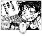  buntaichou character_request comic female_admiral_(kantai_collection) kantai_collection long_hair ponytail sazanami_(kantai_collection) translated 