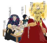  4boys ahoge armor beer berserker_(fate/zero) black_hair blonde_hair cape caster_(fate/zero) check_translation chopsticks crossed_arms cup earrings eating fate/stay_night fate/zero fate_(series) flyinghigh food formal from_behind fur_trim gate_of_babylon gilgamesh hotpot jewelry lancer_(fate/zero) multiple_boys pant_suit ponytail red_hair rider_(fate/zero) saber sitting suit table translated wine_glass 