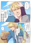  blonde blonde_hair blue_eyes blue_jacket bomber_jacket comic john_(tiger_&amp;_bunny) keith_goodman leash male petting red_hair redhead scarf_girl_(tiger_&amp;_bunny) short_hair tiger_&amp;_bunny translated 