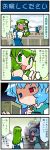  &gt;_&lt; 4koma artist_self-insert blue_eyes blue_hair closed_eyes comic depressed detached_sleeves empty_eyes eyes_closed frog green_eyes green_hair heterochromia highres hitodama kochiya_sanae mizuki_hitoshi multiple_girls open_mouth red_eyes shaded_face shirt skirt smile snake sweat tatara_kogasa touhou translated translation_request umbrella 