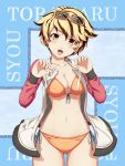  absurdres astn bikini blonde_hair blush breasts brown_hair cleavage front-tie_top highres multicolored_hair no_pants open_clothes open_mouth short_hair side-tie_bikini solo sunglasses sunglasses_on_head swimsuit toramaru_shou touhou two-tone_hair yellow_eyes 