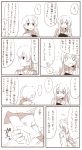  2girls akagi_(kantai_collection) comic kaga_(kantai_collection) kantai_collection long_hair monochrome multiple_girls rebecca_(keinelove) short_hair side_ponytail translation_request 