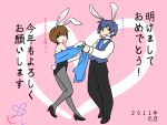  animal_ears bunny_ears bunnysuit heart kaito kemonomimi_mode meiko new_year pantyhose translation_request vocaloid yashiko_(yashicho) 