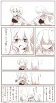  2girls akagi_(kantai_collection) comic kaga_(kantai_collection) kantai_collection long_hair monochrome multiple_girls rebecca_(keinelove) short_hair side_ponytail translation_request 