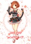  animal_ears bell brown_eyes brown_hair cat_ears cat_tail gloves jingle_bell kemonomimi_mode meiko project_diva project_diva_2nd sakine_meiko short_hair skirt smile solo tail vocaloid wink yayoi_(egoistic_realism) young 